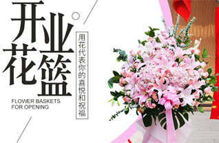 江苏常州武进区湖塘镇烈帝村花篮配送