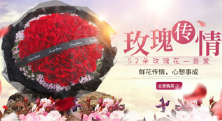 江苏常州武进区湖塘镇烈帝村鲜花速递